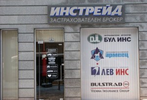 Нов офис на Инстрейд в квартал Белите брези