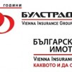 Български имоти се влива в Булстрад 