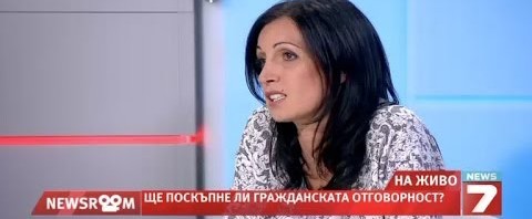 TV 7 Newsroom: За конкурса Застраховaтел на годината 2013 и системата Бонус-Mалус