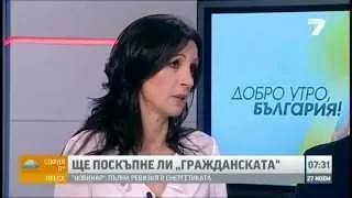 ТВ 7, Добро утро България!: Гражданската няма да поскъпва