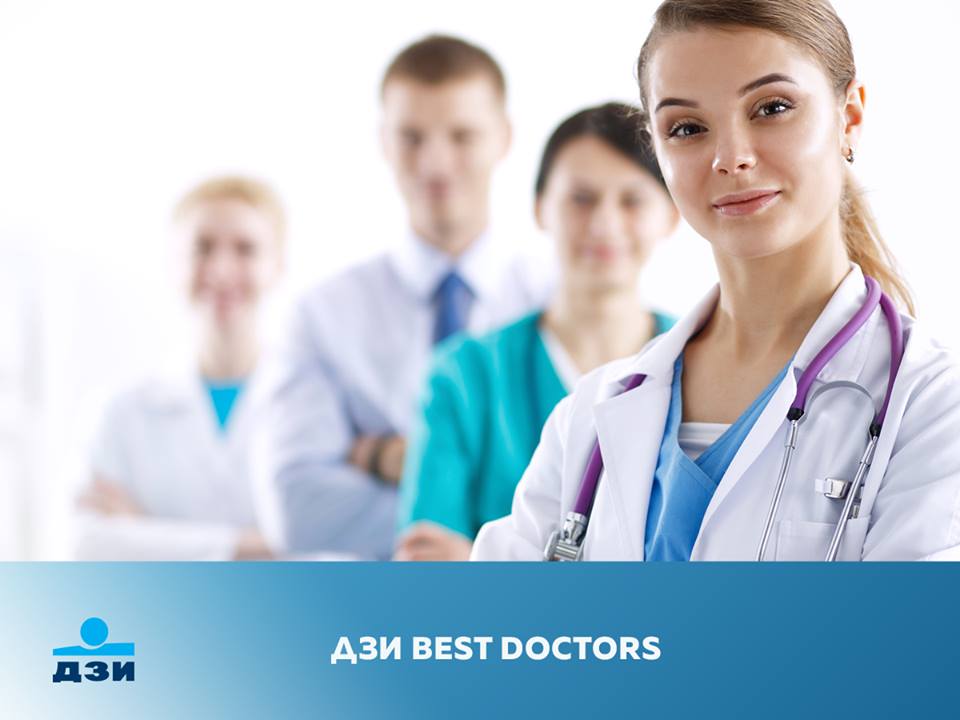 дзи best doctors дзи бест докторс